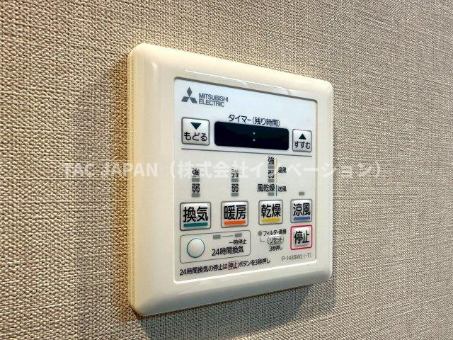 エバーグリーンパレス浅草の冷暖房・空調設備|【暖房付き浴室換気乾燥機】
雨のお洗濯や日頃のメンテナンスにも大活躍！ヒートショック対策も◎
