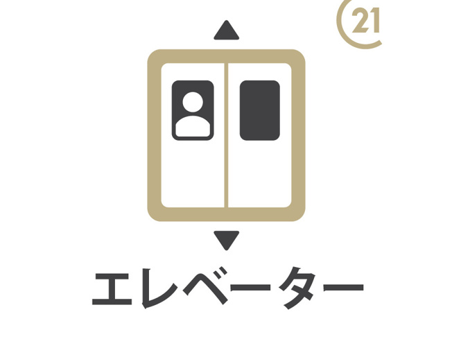 【設備】 | ライオンズ立川錦町レジデンス | エレベーター付き