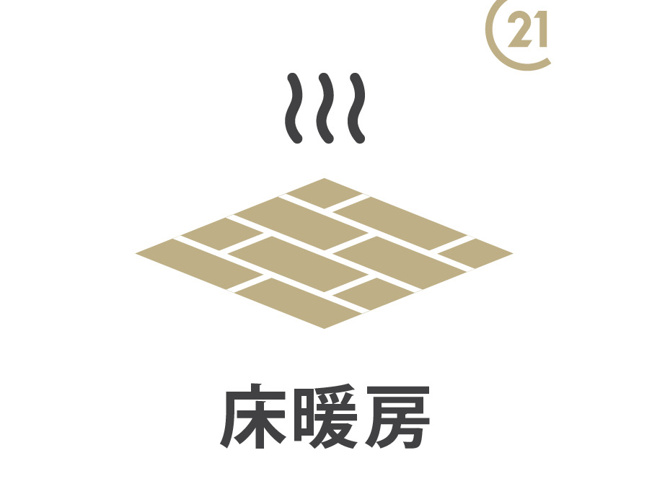 【設備】 | ライオンズ立川錦町レジデンス | 床暖房