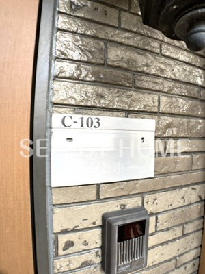  | ボーシャルダンＣ