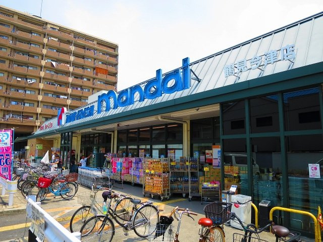 グランツ鶴見の周辺|万代鶴見今津店(スーパー)まで402m