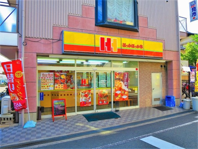 グランツ鶴見の周辺|ほっかほっか亭徳庵駅前店(飲食店)まで1390m