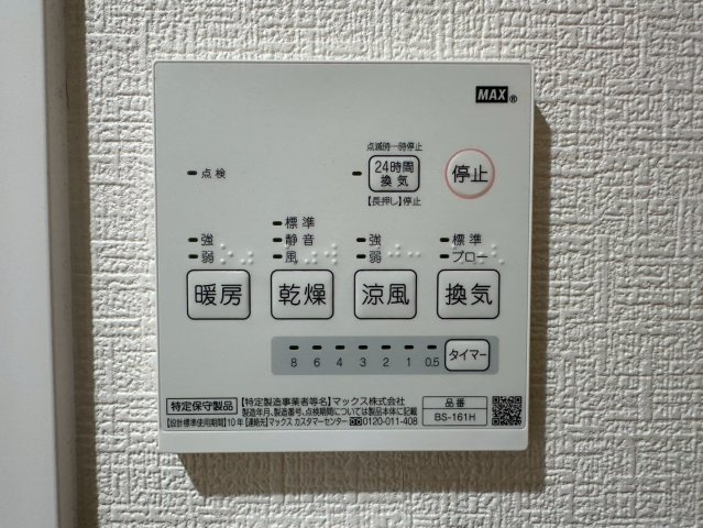 コンセール猪子石原の防犯設備