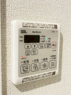 【設備】 | シャーメゾンセレナヴィラ