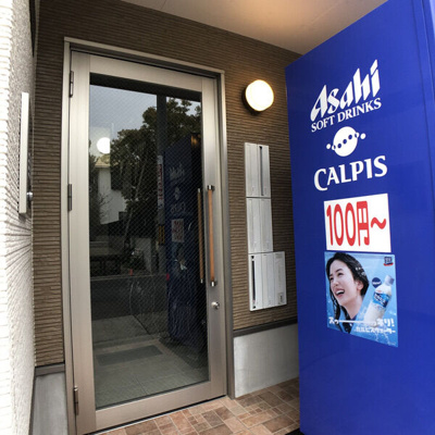 【その他共用部分】 | グランレーヴ浄心