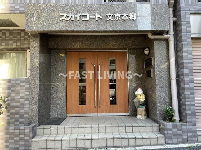 スカイコート文京本郷のエントランス