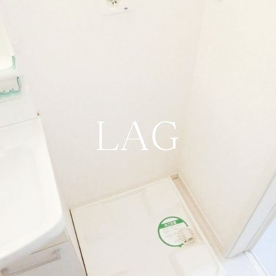 【設備】 | 暫草 | 室内洗濯機置き場です。