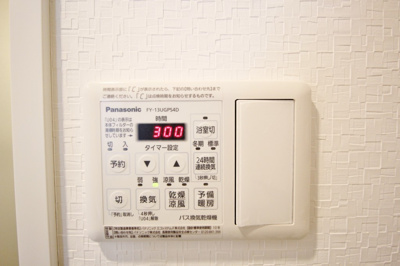 【設備】 | クレール