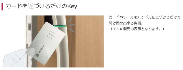 高萩市下手綱第5　新築戸建の構造・工法・仕様