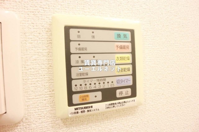 【設備】 | エルセレーノ吹田 | 浴室乾燥機付きで、雨の日や花粉の季節の洗濯も安心◎