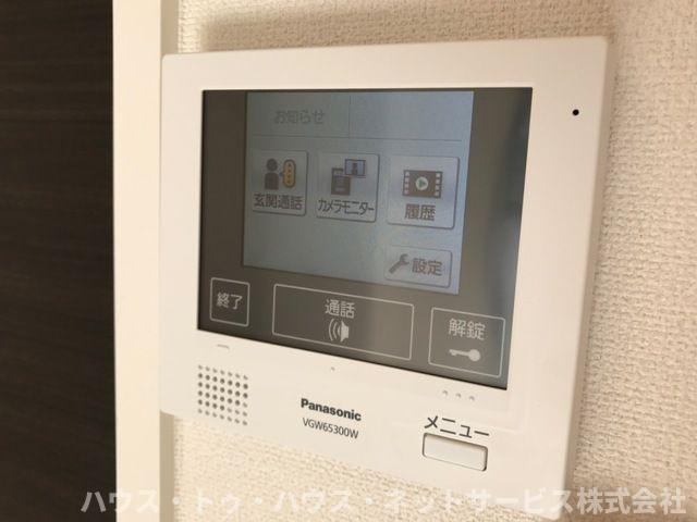 レアリゼ～Realiser～のセキュリティ