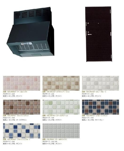 古川ビルの設備