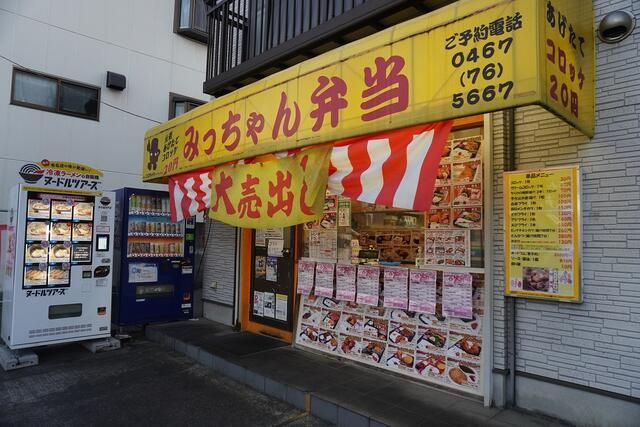 古川ビルのその他