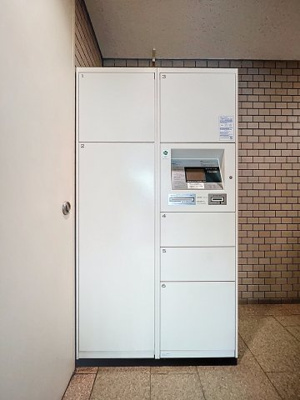 【その他共用部分】 | アルカサル目黒花房山 | 月額管理料無料！賃貸管理はアブレイズパートナーズにお任せを！