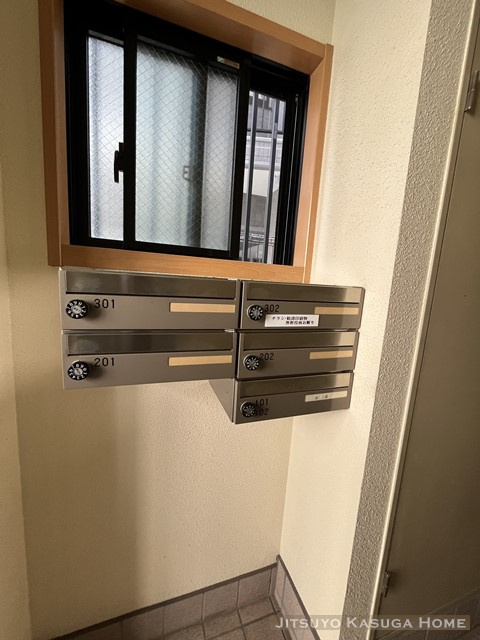 【その他共用部分】