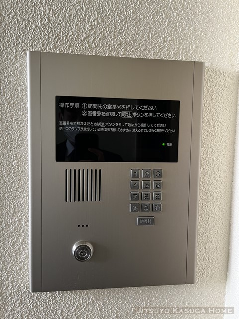 【セキュリティ】