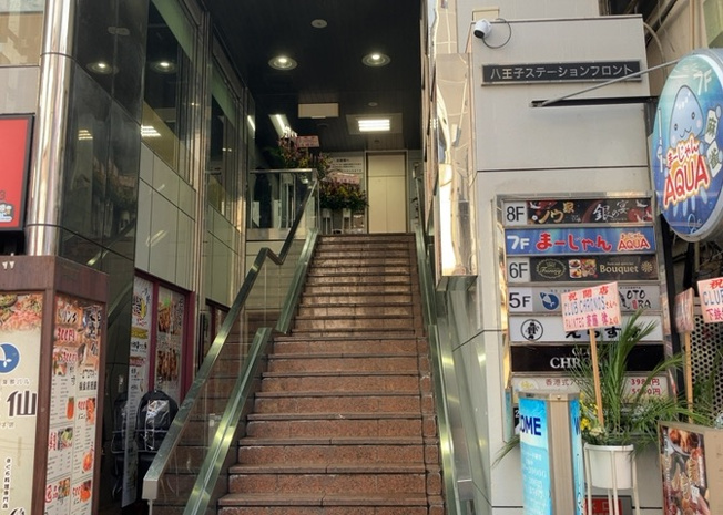 【外観】 | 八王子ステーションフロント | 家を建てる前提で土地を探している場合、地盤の丈夫さは譲れない条件の一つです。地盤が脆弱だと追加工事が必要となります。また、過去に地盤沈下や液状化現象を起こした土地は、できるだけ避けた方がいいでしょう。