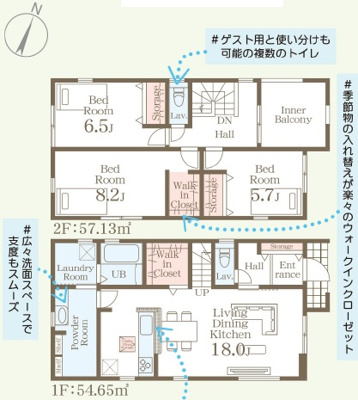 【区画図】 | 八重瀬町与座（全6棟） | 区画図♪