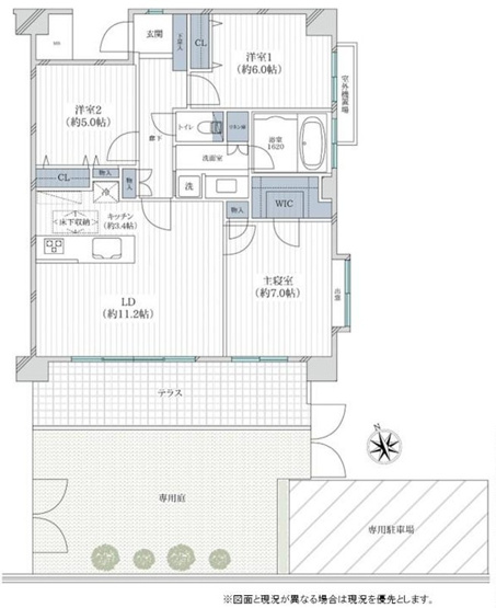 【間取り】 | ダイアパレス立川若葉町 | 3LDK