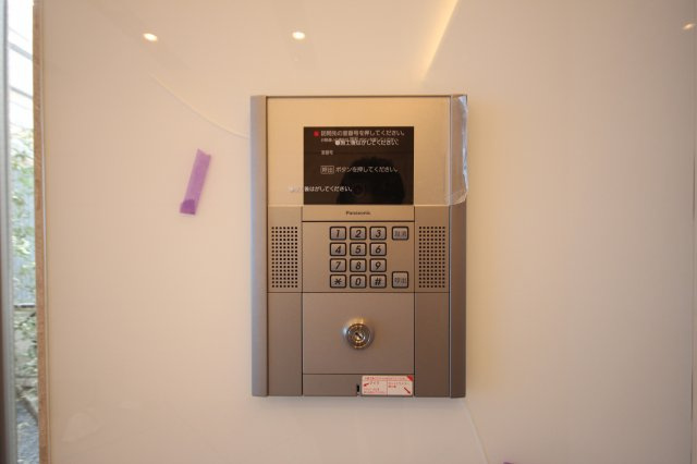 【セキュリティ】