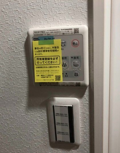 SOLASIA　residence大島の設備