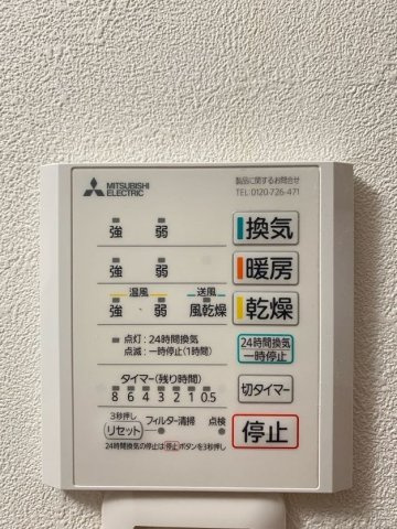 【設備】 | トーカンマンション健軍東参番館