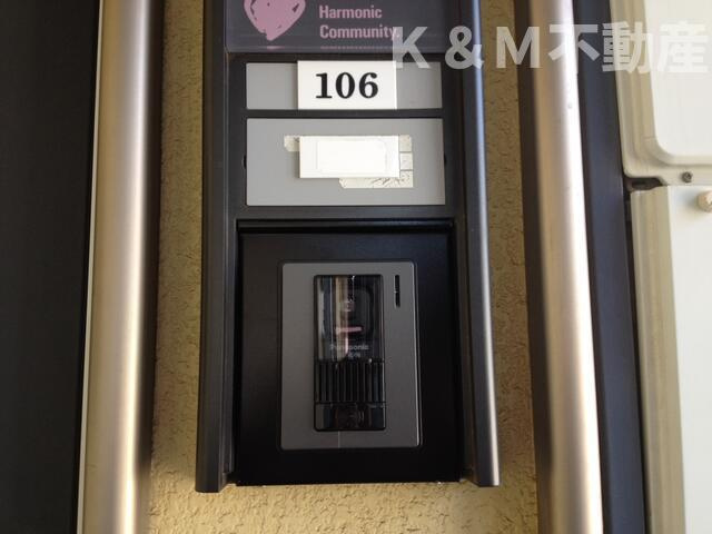 グランドール柏南Ｃ棟のセキュリティ|安心のモニター付きインターホン 