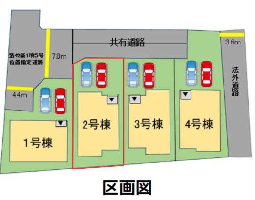 大字小池原1期2号棟の区画図|※図面と現況が異なる場合は現況を優先させていただきます。