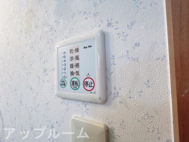 ストリーム・テラの設備