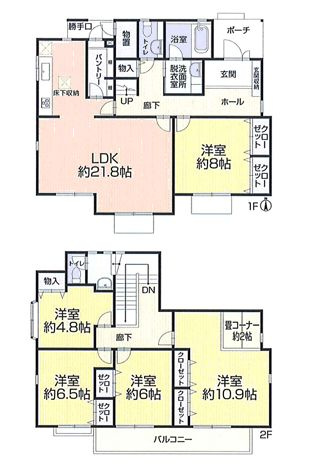 【間取り】 | 元八王子町　リフォーム中古