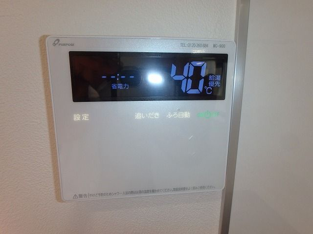 【設備】 | 元八王子町　リフォーム中古