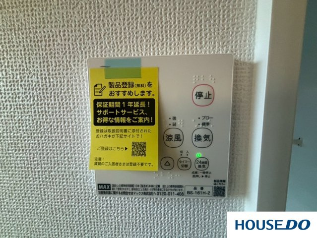 みどり市笠懸町阿佐美のその他