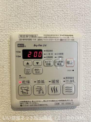 【その他】 | フェリシードひめばら Ｂ棟