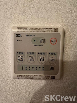 【設備】 | trias362