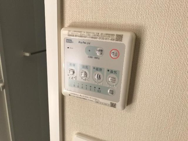 アールＵⅡのその他|浴室乾燥機