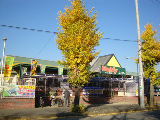 アールＵⅡの周辺|ユニディ我孫子店まで1,407ｍ