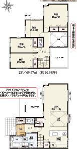 茅ヶ崎市矢畑　新築戸建　全５棟の間取り|全居室2面採光　３SLDKです。