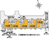 茅ヶ崎市矢畑　新築戸建　全５棟の区画図|対象地は1号棟です。