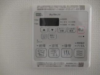 【設備】 | スマートグラン浦和岸町