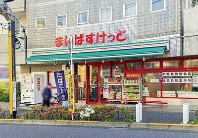 【周辺】 | サンライズヒルズ