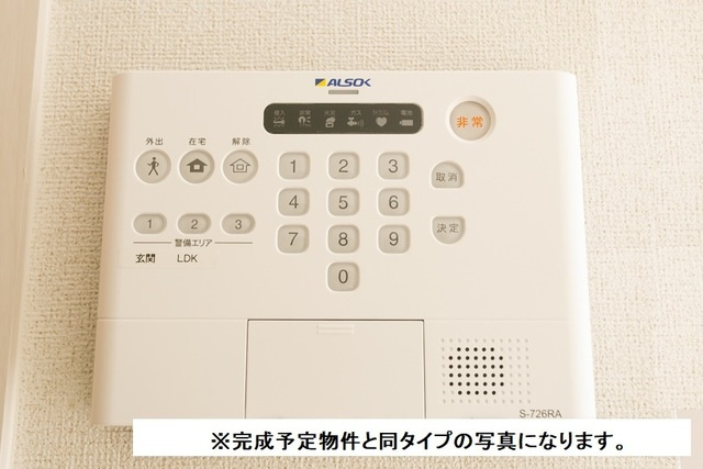 シエロガーデン介良のセキュリティ|その他