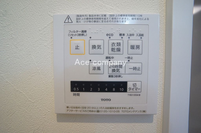 【内装】 | 八尾市東弓削1丁目 | 【浴室乾燥機パネル☆】