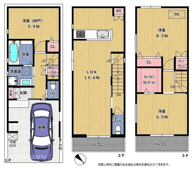 【間取り】 | 八尾市東弓削1丁目 | 【全洋室3LDK＋車庫】宅配ボックス・食洗機・浴室乾燥機完備☆広々ウォークインクローゼットあります♪