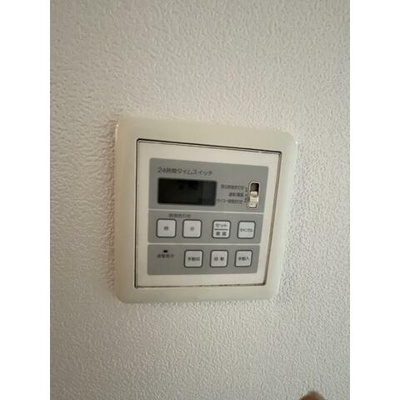 【その他】 | セントラルハイツ