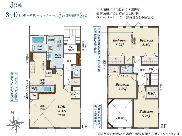 郡山市静西１丁目　　　3号棟　　　大成小学校、郡山第７中学区の区画図