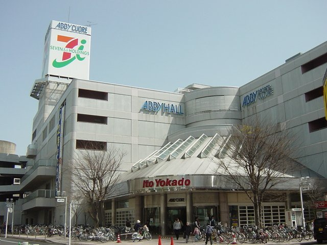 ユニオネスト我孫子の周辺|イトーヨーカドー我孫子南口店まで357ｍ