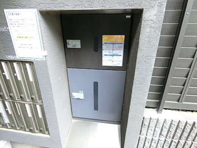 【設備】 | パレ・ホームズ永福町Ⅱ