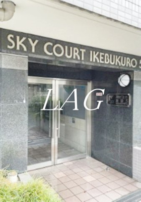【エントランス】 | スカイコート池袋第５ | エントランスです。