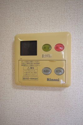 【設備】 | ライジング・サンE
