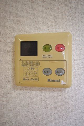 【設備】